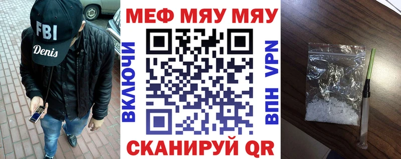 Наркотические вещества Горно-Алтайск АМФЕТАМИН  мега зеркало  КОКАИН  Мефедрон 