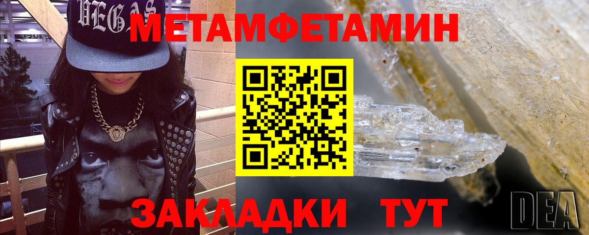 Амфетамин 98%  Вход с VPN  Amphetamine  МЕГА сайт  Горно-Алтайск 