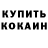 ГАШИШ хэш Katia Shamina