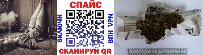 MEGA сайт  Горно-Алтайск  Бутират 99% 