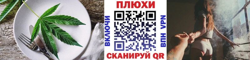 Печенье с ТГК марихуана  Горно-Алтайск 
