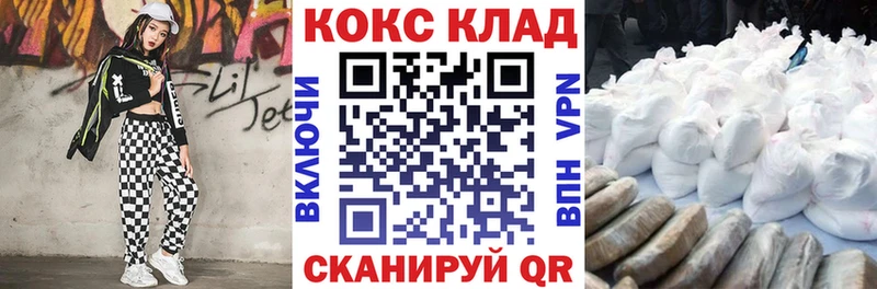 Кокаин FishScale  Горно-Алтайск 