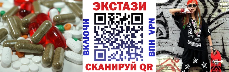 ЭКСТАЗИ 99%  Горно-Алтайск 