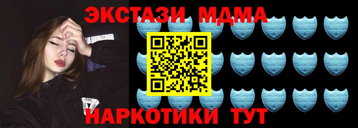 Экстази Punisher  Экстази круглые  Вход с VPN  где купить наркоту  Горно-Алтайск 