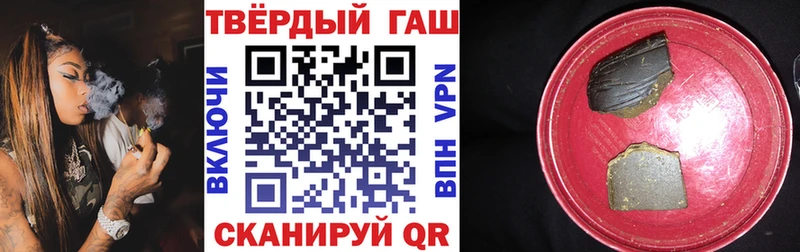 Гашиш Premium  Горно-Алтайск 