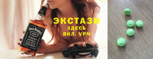 мефедрон VHQ Беломорск