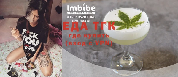 прущие грибы Белокуриха