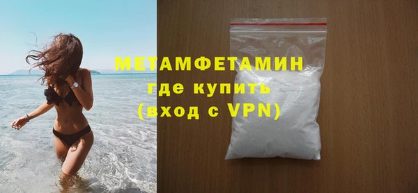 стаф Каменск-Шахтинский