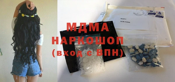 мефедрон VHQ Беломорск