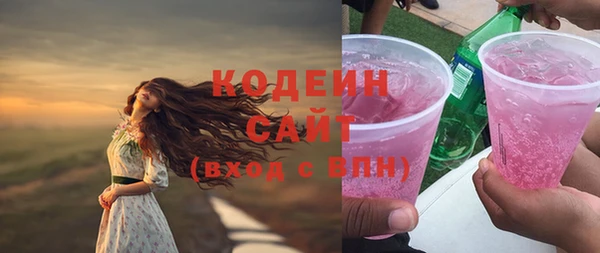 мефедрон VHQ Беломорск