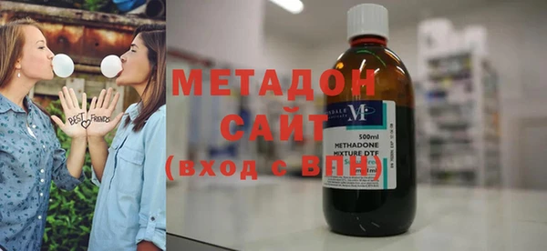 мефедрон VHQ Беломорск