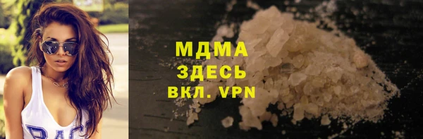 мефедрон VHQ Беломорск