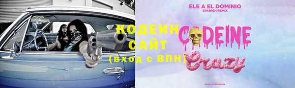 мефедрон VHQ Беломорск