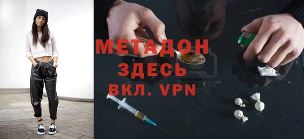 мефедрон VHQ Беломорск