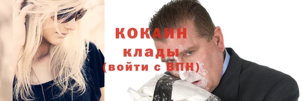 мефедрон VHQ Беломорск