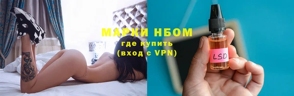 мефедрон VHQ Беломорск