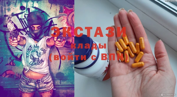 PSILOCYBIN Белоозёрский