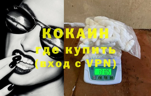 PSILOCYBIN Белоозёрский