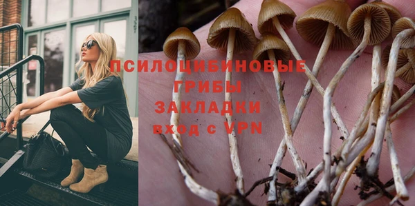 мефедрон VHQ Беломорск