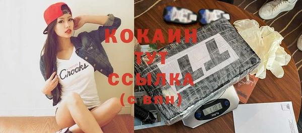 мефедрон VHQ Беломорск