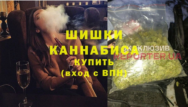 мефедрон VHQ Беломорск