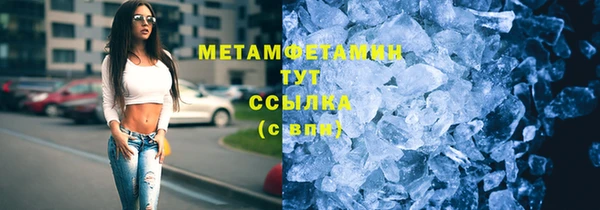 мефедрон VHQ Беломорск