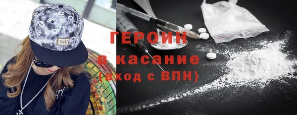 прущие грибы Белокуриха