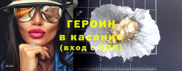 гидра Каменногорск
