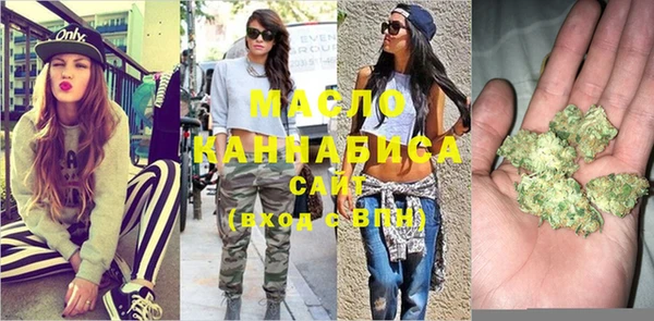 мефедрон VHQ Беломорск