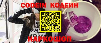 меф VHQ Ливны