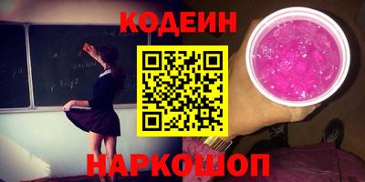 ПСИЛОЦИБИНОВЫЕ ГРИБЫ Лесосибирск