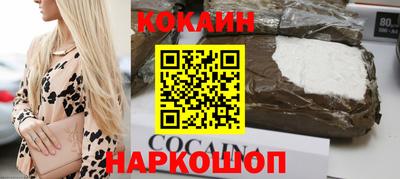 меф VHQ Ливны