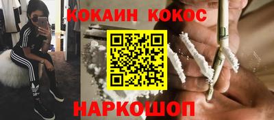 меф VHQ Ливны