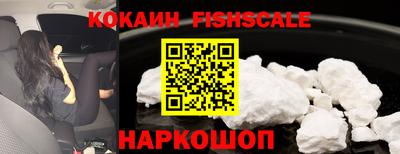 меф VHQ Ливны