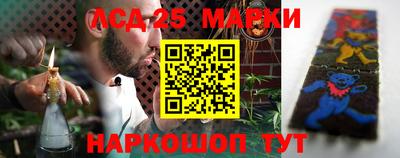 круглые Ликино-Дулёво