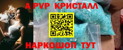 ПСИЛОЦИБИНОВЫЕ ГРИБЫ Лесосибирск