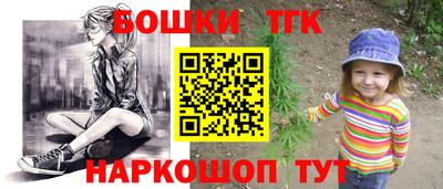 ПСИЛОЦИБИНОВЫЕ ГРИБЫ Лесосибирск