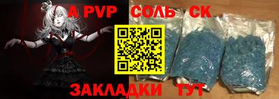 круглые Ликино-Дулёво