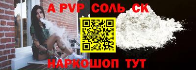 меф VHQ Ливны