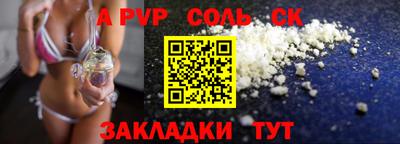 меф VHQ Ливны