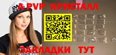 ПСИЛОЦИБИНОВЫЕ ГРИБЫ Лесосибирск