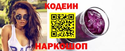ПСИЛОЦИБИНОВЫЕ ГРИБЫ Лесосибирск