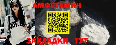 меф VHQ Ливны
