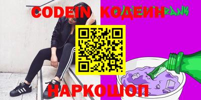меф VHQ Ливны