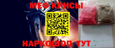 ПСИЛОЦИБИНОВЫЕ ГРИБЫ Лесосибирск