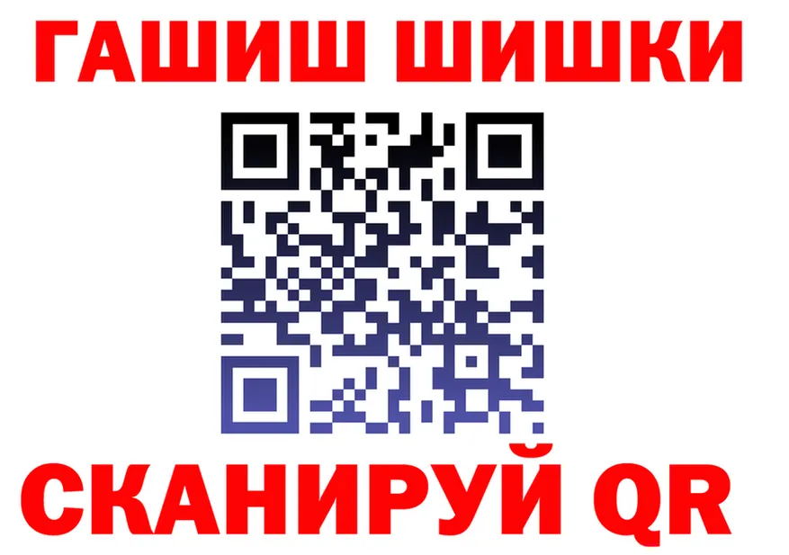 Alfa_PVP кристаллы ТОР это МЕГА Горно-Алтайск