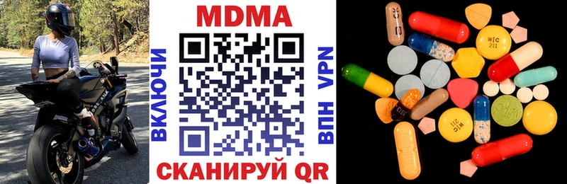 купить наркотики сайты  Горно-Алтайск  MDMA crystal 