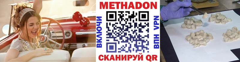 omg маркетплейс  Горно-Алтайск  МЕТАДОН methadone  наркошоп 