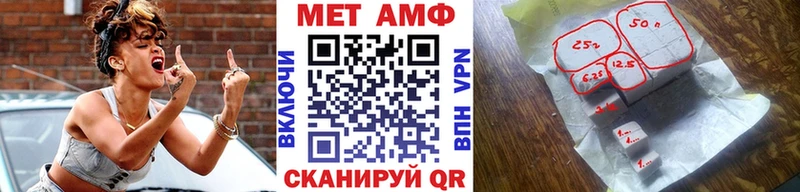 Метамфетамин мет  Горно-Алтайск 