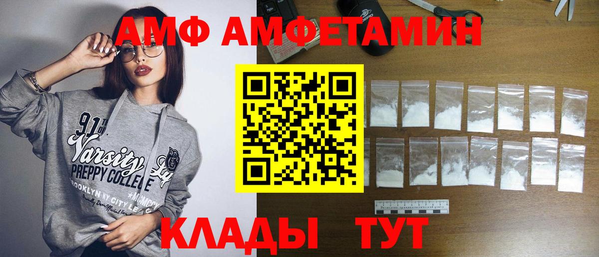 Горно-Алтайск  Первитин мет  Вход с VPN 